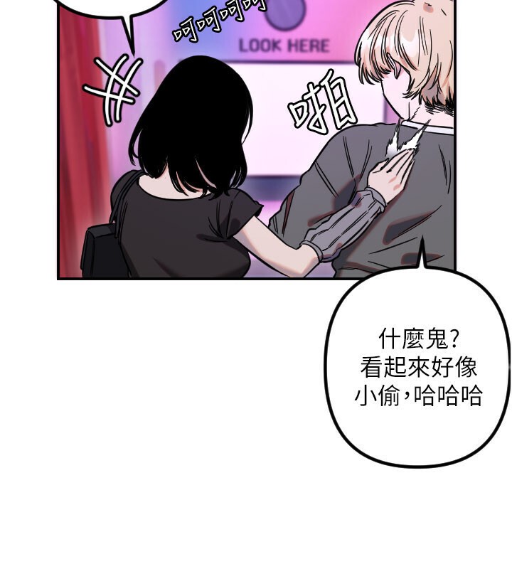 守護天使第56話-要不要用其他「姿勢」拍?