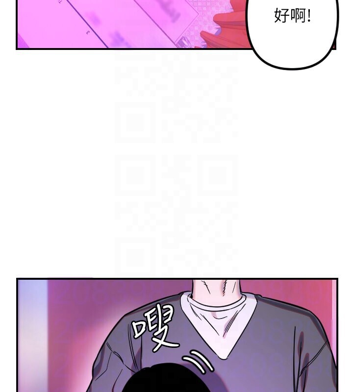 守護天使第56話-要不要用其他「姿勢」拍?