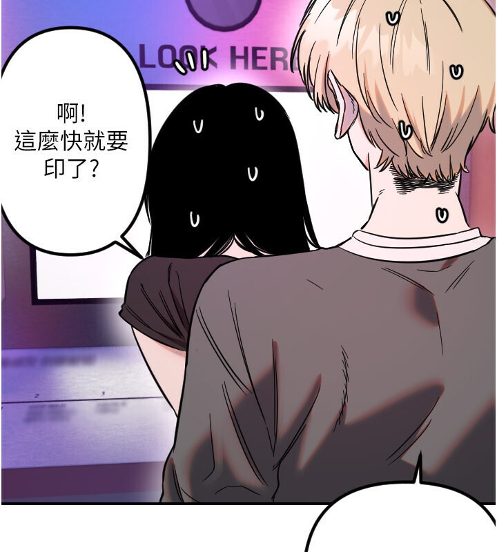 守護天使第56話-要不要用其他「姿勢」拍?