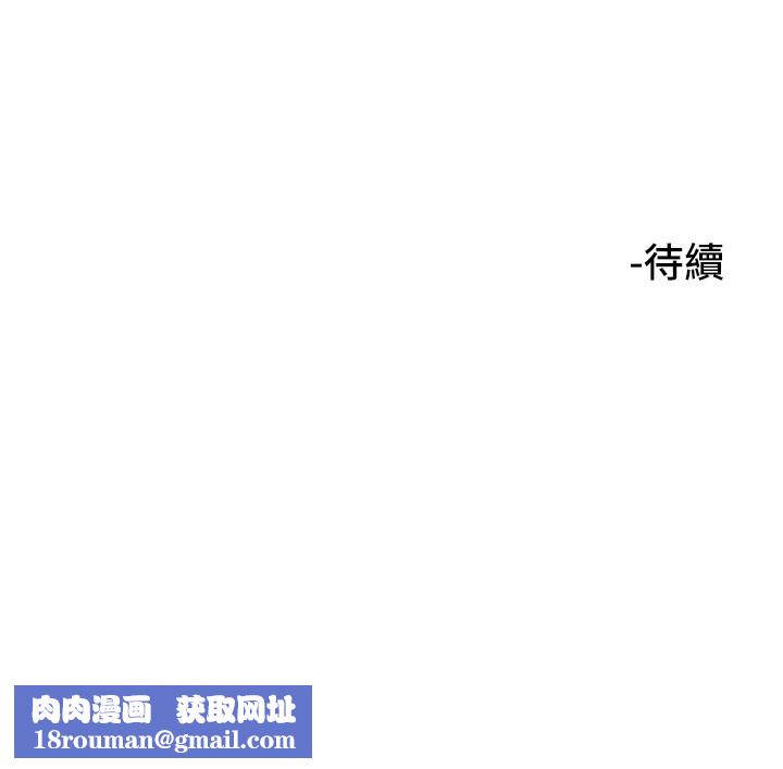 守護天使第56話-要不要用其他「姿勢」拍?