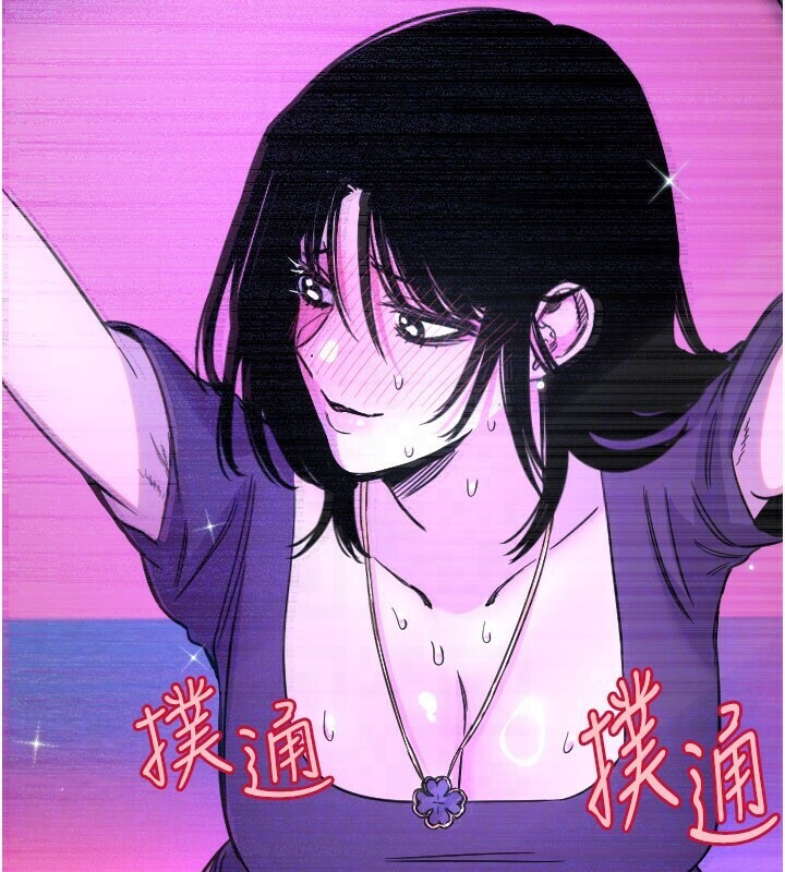 守護天使第56話-要不要用其他「姿勢」拍?