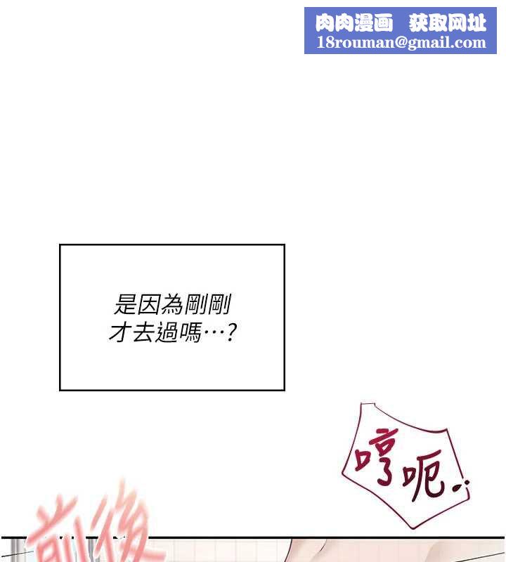 飛機盃女神連線中第36話-喉嚨裡都是祢滿滿的精華♥