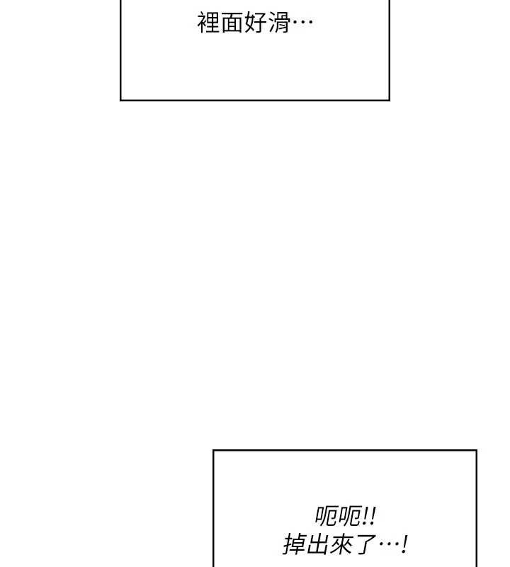 飛機盃女神連線中第36話-喉嚨裡都是祢滿滿的精華♥