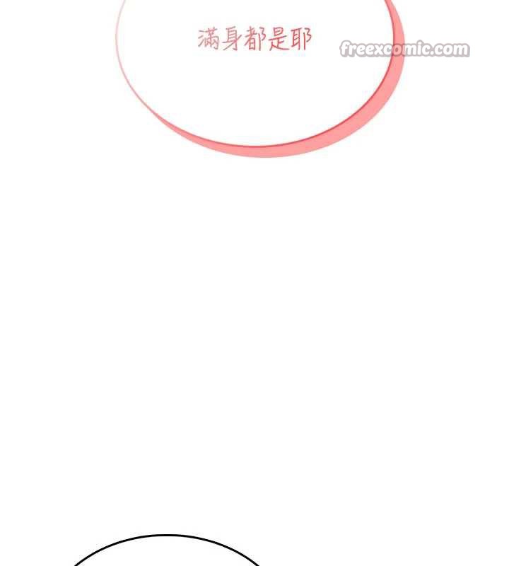 飛機盃女神連線中第36話-喉嚨裡都是祢滿滿的精華♥