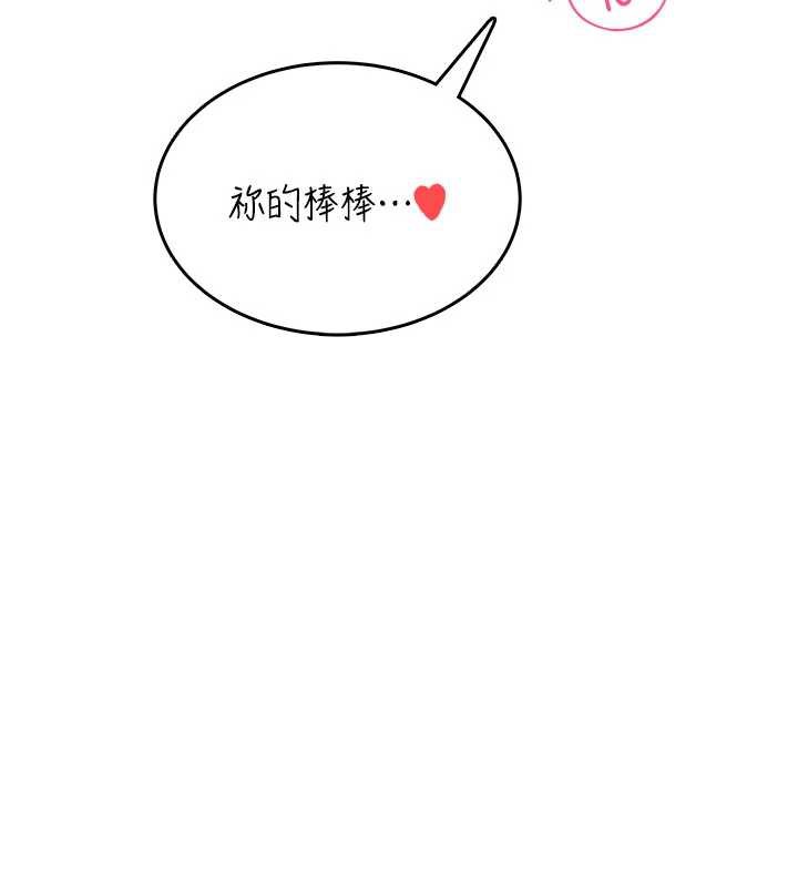 飛機盃女神連線中第36話-喉嚨裡都是祢滿滿的精華♥