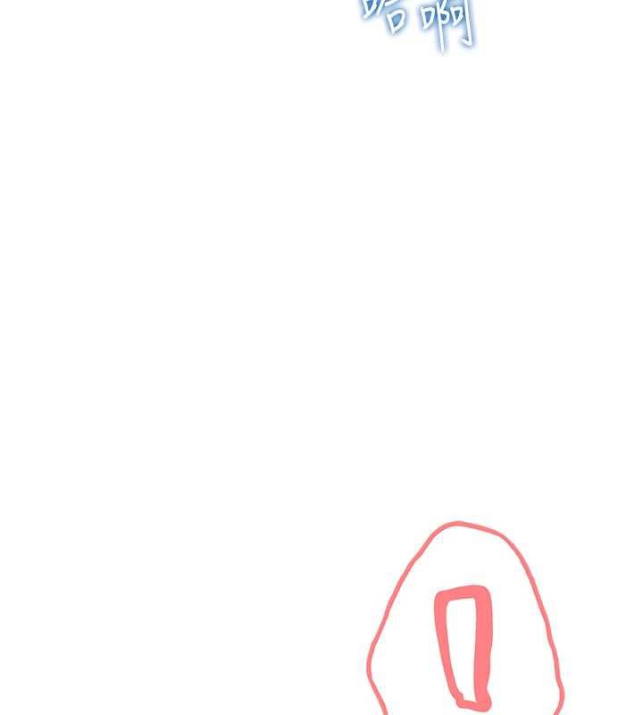 飛機盃女神連線中第36話-喉嚨裡都是祢滿滿的精華♥