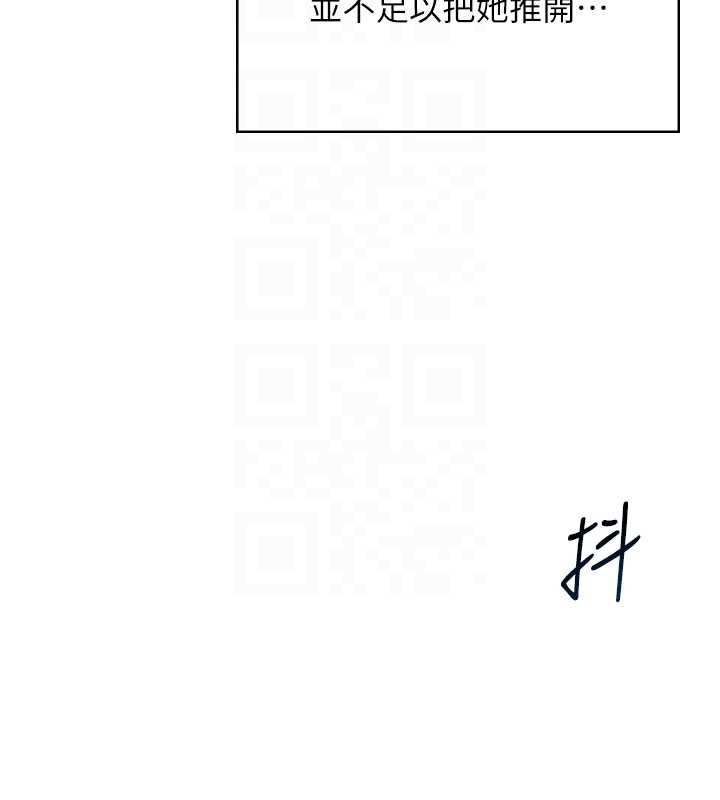 飛機盃女神連線中第36話-喉嚨裡都是祢滿滿的精華♥