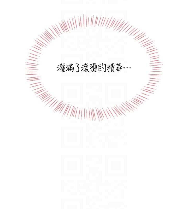 飛機盃女神連線中第36話-喉嚨裡都是祢滿滿的精華♥