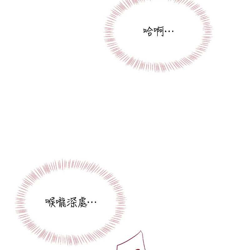 飛機盃女神連線中第36話-喉嚨裡都是祢滿滿的精華♥