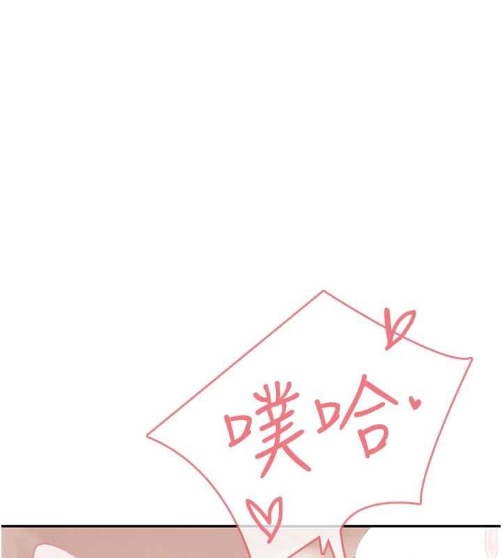 飛機盃女神連線中第36話-喉嚨裡都是祢滿滿的精華♥