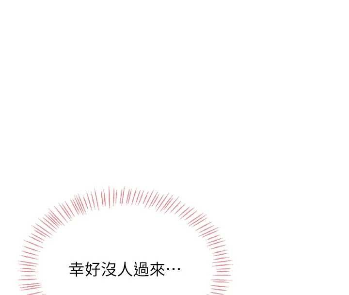 飛機盃女神連線中第36話-喉嚨裡都是祢滿滿的精華♥