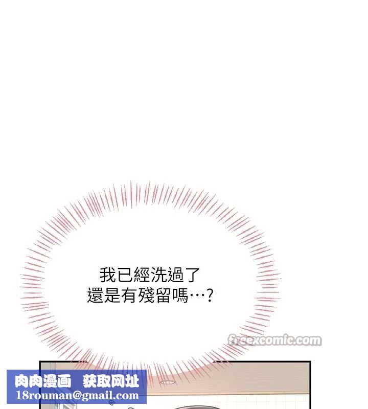 飛機盃女神連線中第36話-喉嚨裡都是祢滿滿的精華♥