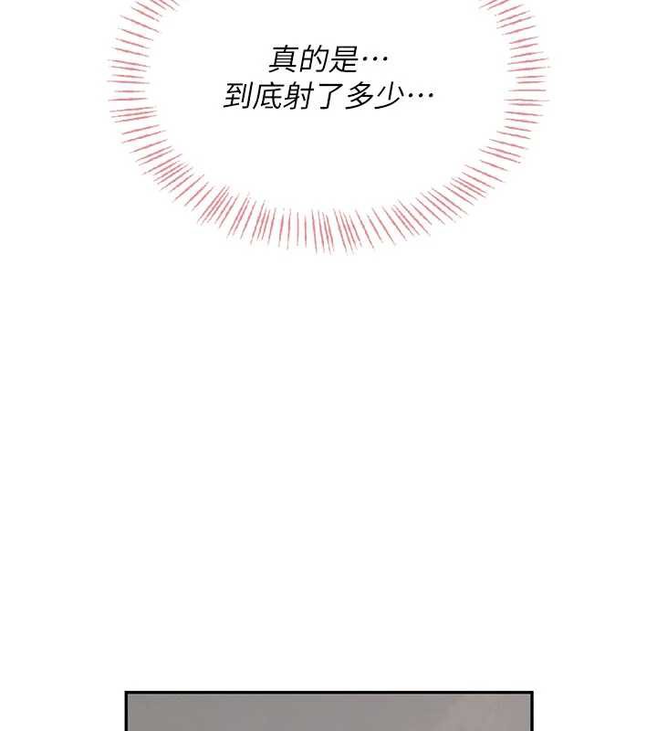 飛機盃女神連線中第36話-喉嚨裡都是祢滿滿的精華♥