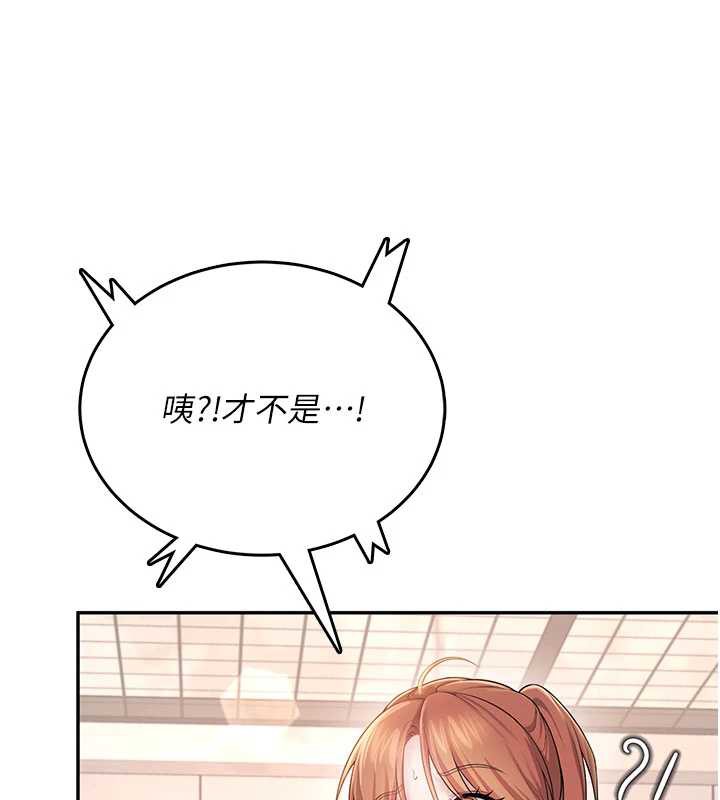 飛機盃女神連線中第36話-喉嚨裡都是祢滿滿的精華♥