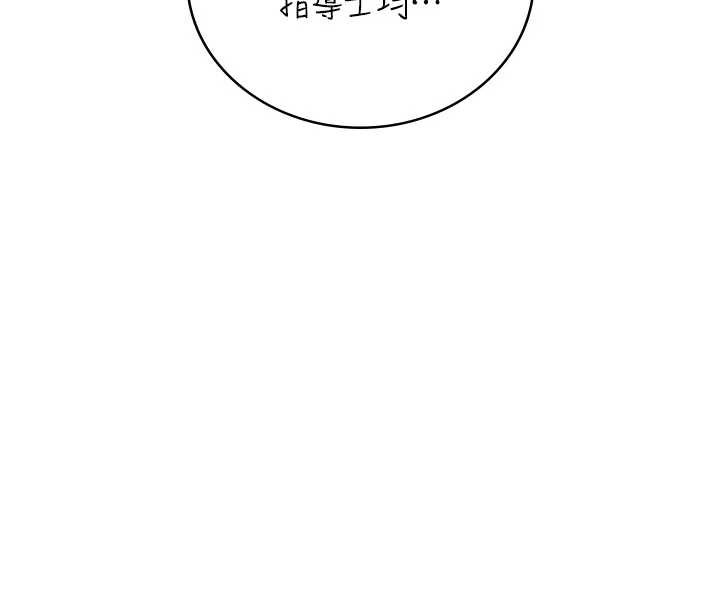 飛機盃女神連線中第36話-喉嚨裡都是祢滿滿的精華♥