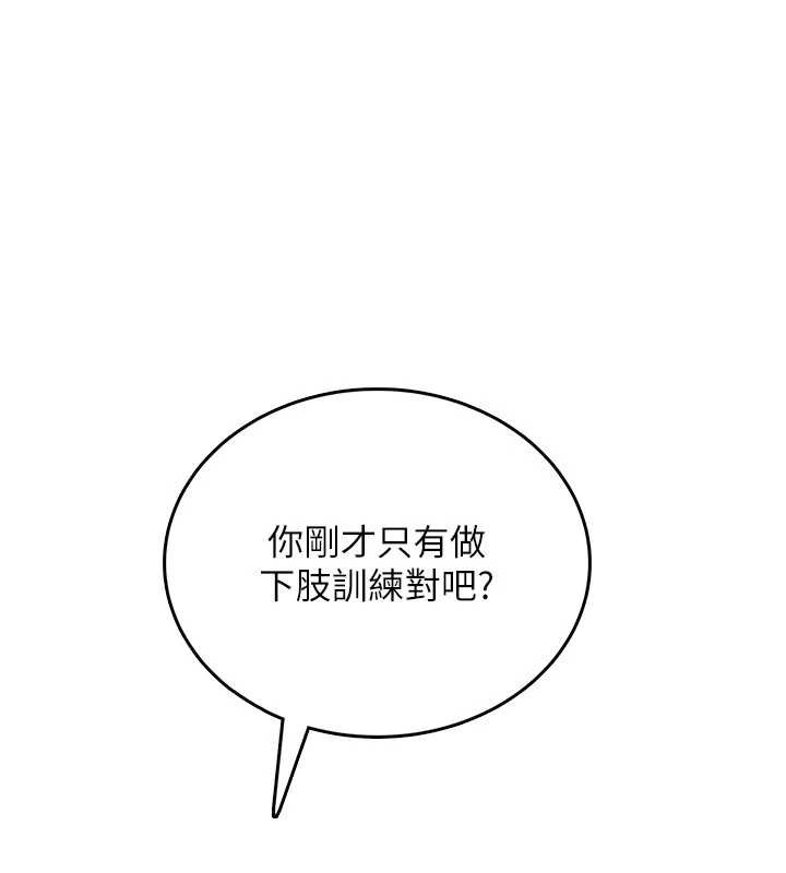 飛機盃女神連線中第36話-喉嚨裡都是祢滿滿的精華♥