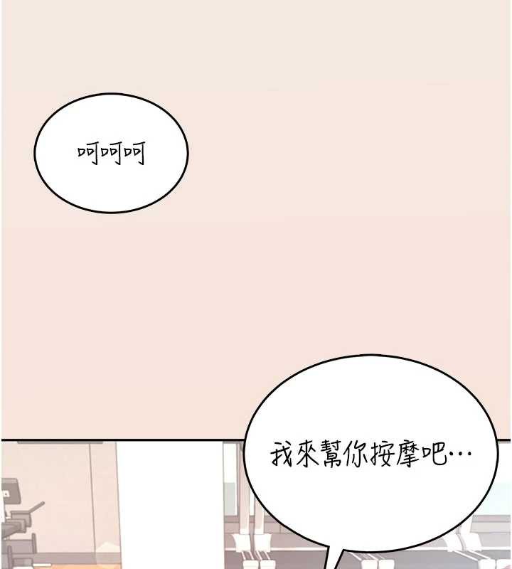 飛機盃女神連線中第36話-喉嚨裡都是祢滿滿的精華♥