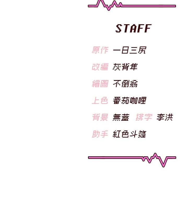 飛機盃女神連線中第36話-喉嚨裡都是祢滿滿的精華♥