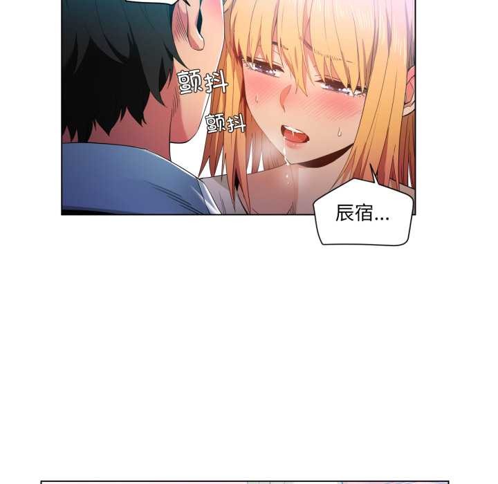 她的直播间第35話