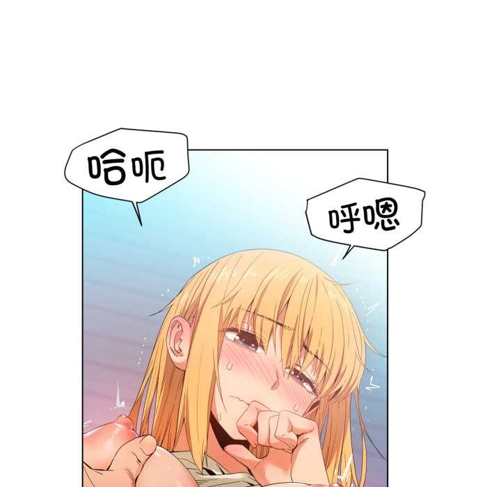 她的直播间第35話