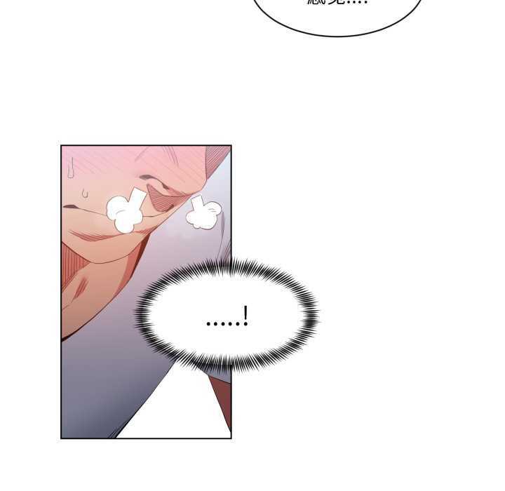 她的直播间第35話