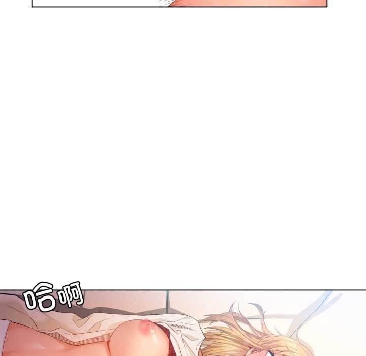 她的直播间第35話