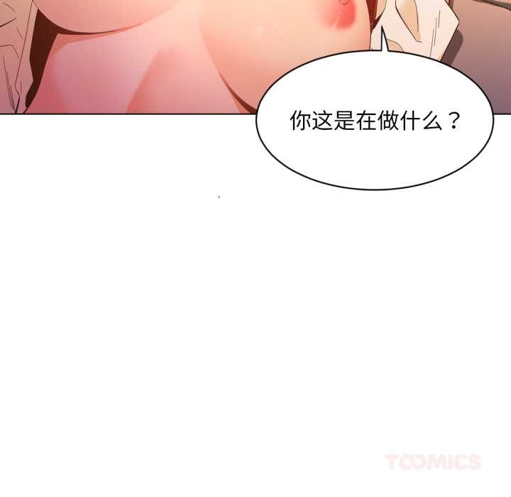 她的直播间第35話