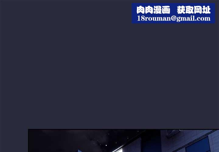 與眾不同的兄妹第20話