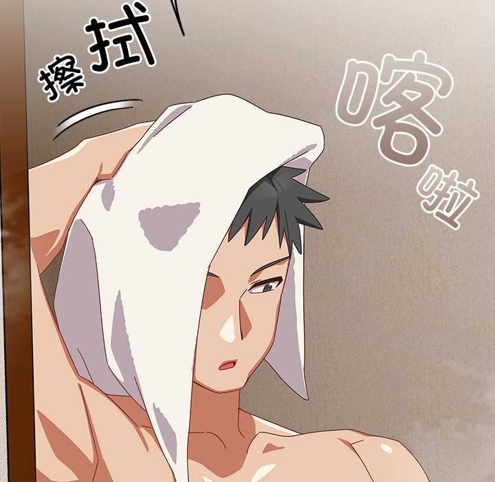 與眾不同的兄妹第20話