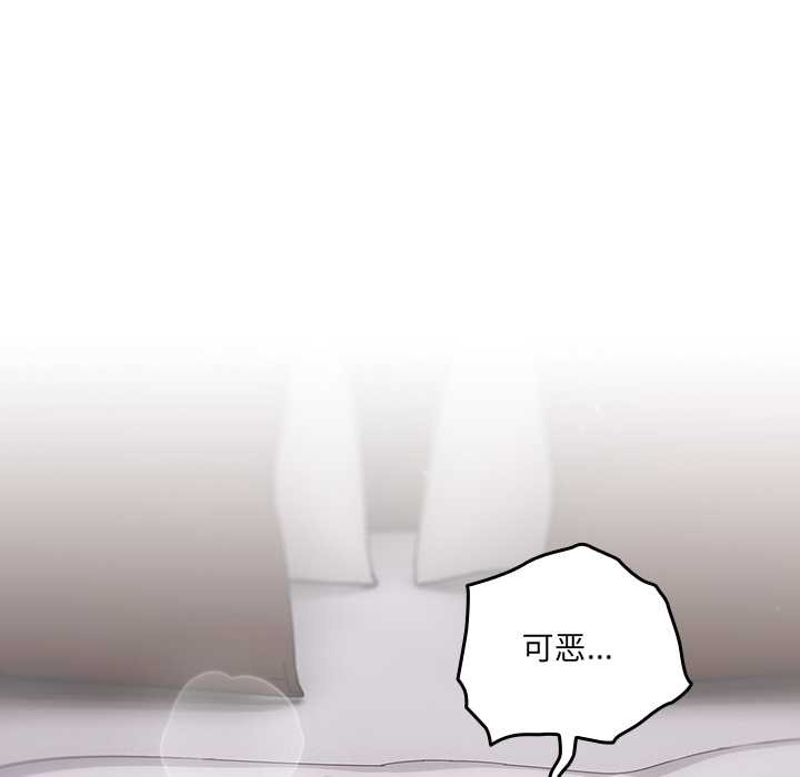 與眾不同的兄妹第20話