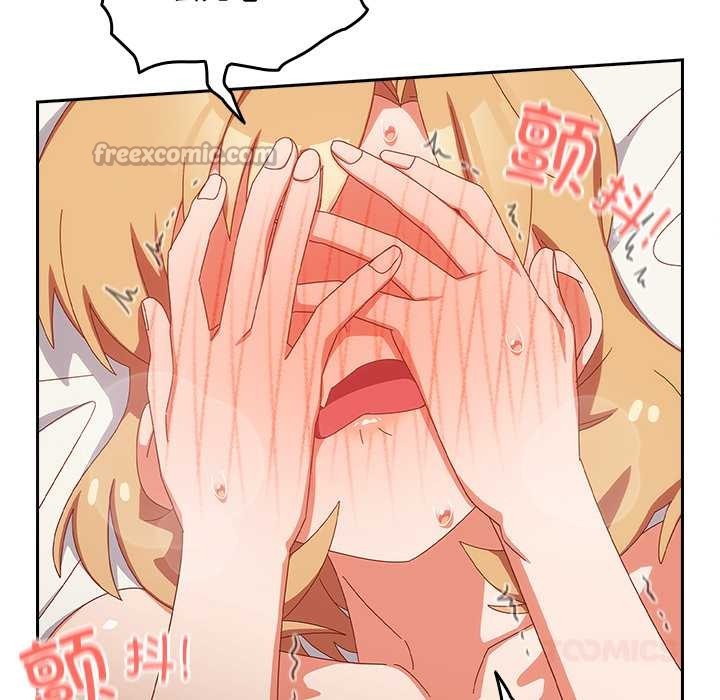 與眾不同的兄妹第20話