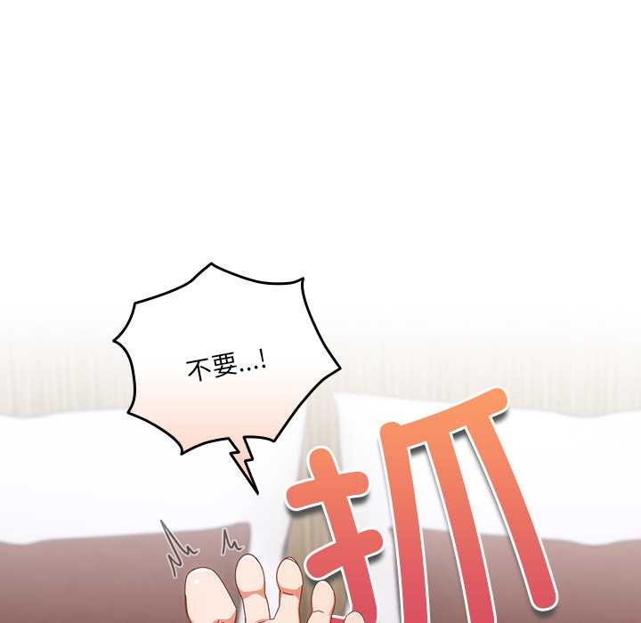 與眾不同的兄妹第20話