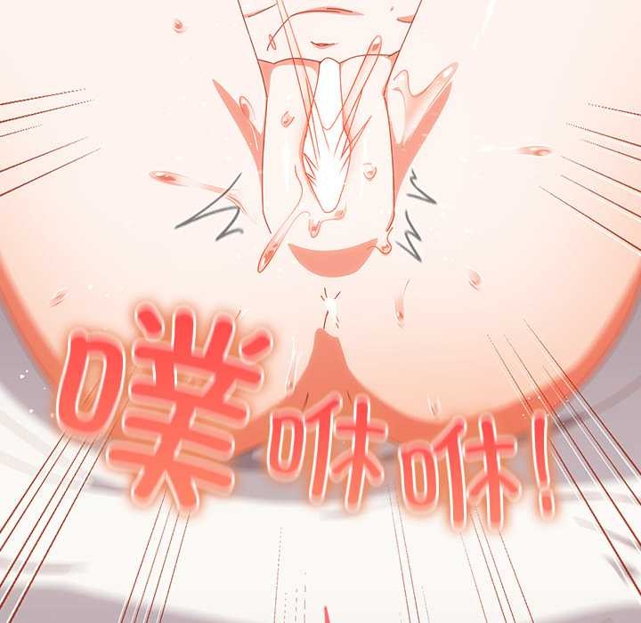 與眾不同的兄妹第20話