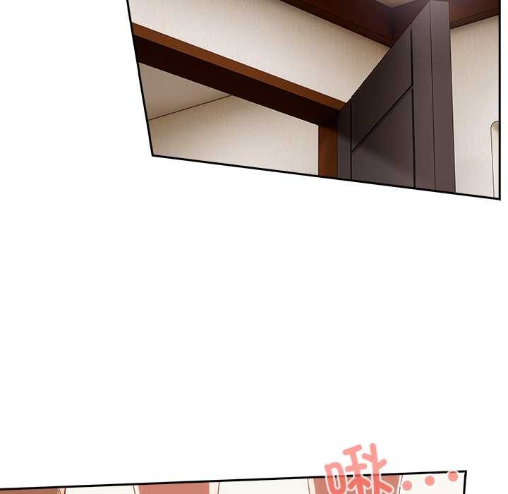 與眾不同的兄妹第20話