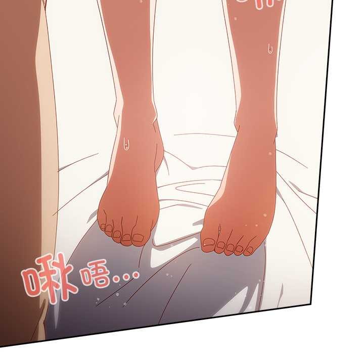 與眾不同的兄妹第20話