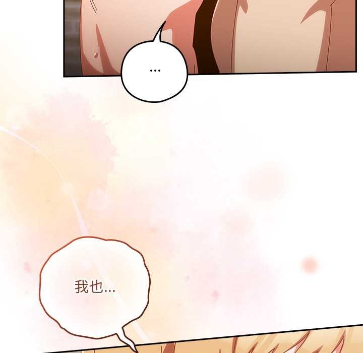 與眾不同的兄妹第20話