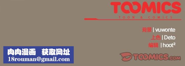 與眾不同的兄妹第20話