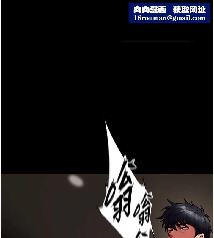 獄火重生第41話-發現新的敏感帶