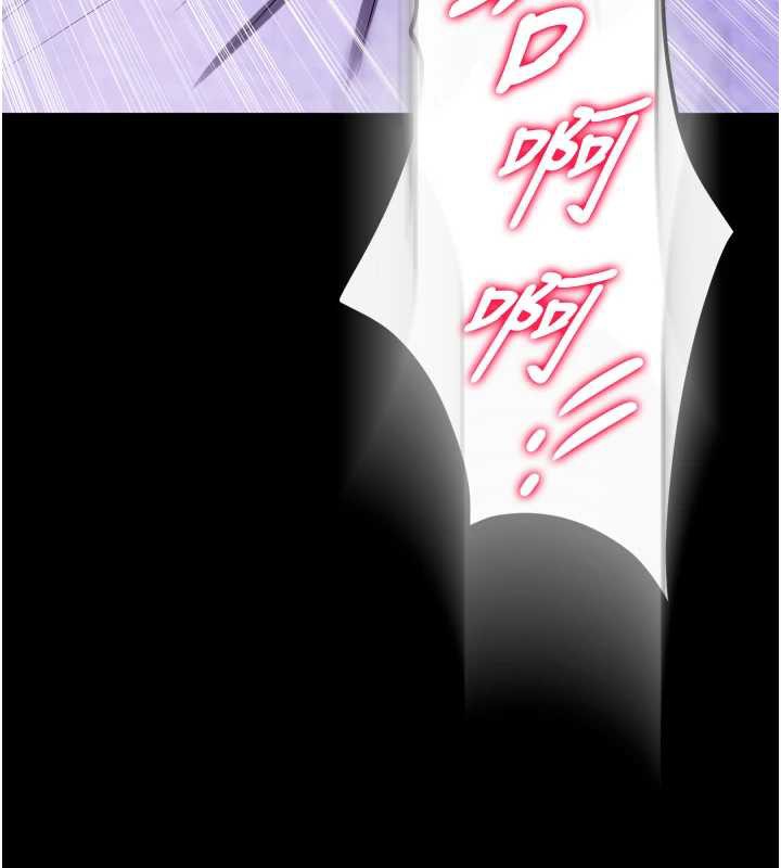 獄火重生第41話-發現新的敏感帶