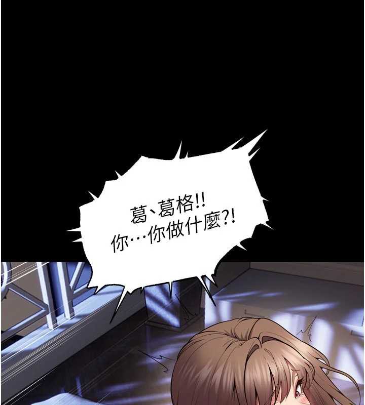 獄火重生第41話-發現新的敏感帶