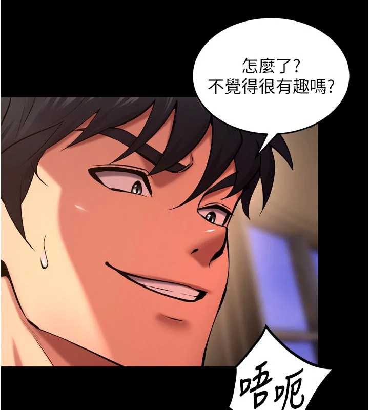 獄火重生第41話-發現新的敏感帶