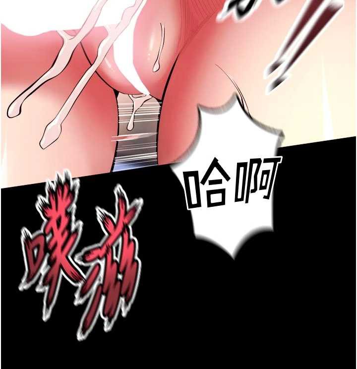 獄火重生第41話-發現新的敏感帶