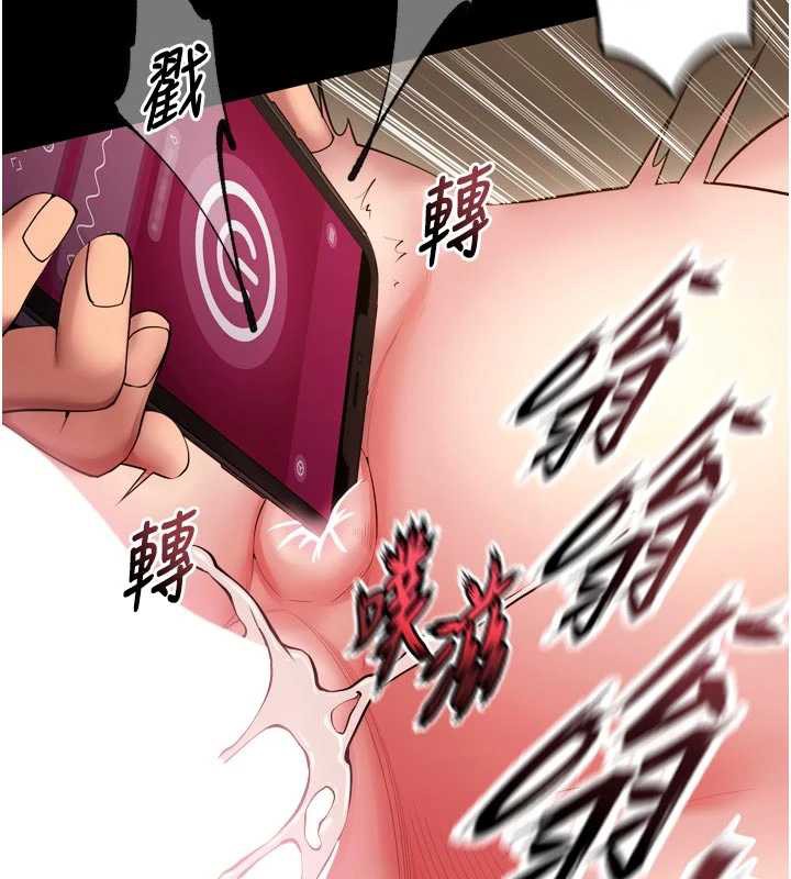 獄火重生第41話-發現新的敏感帶