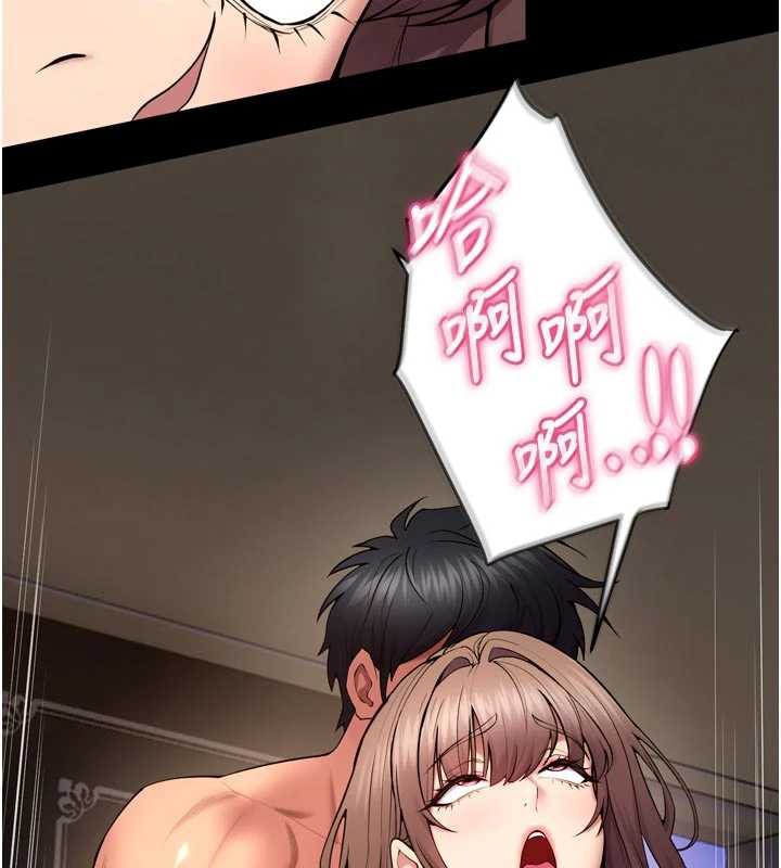 獄火重生第41話-發現新的敏感帶