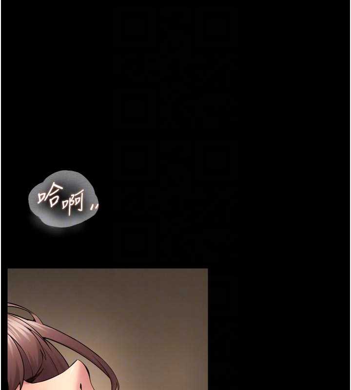 獄火重生第41話-發現新的敏感帶