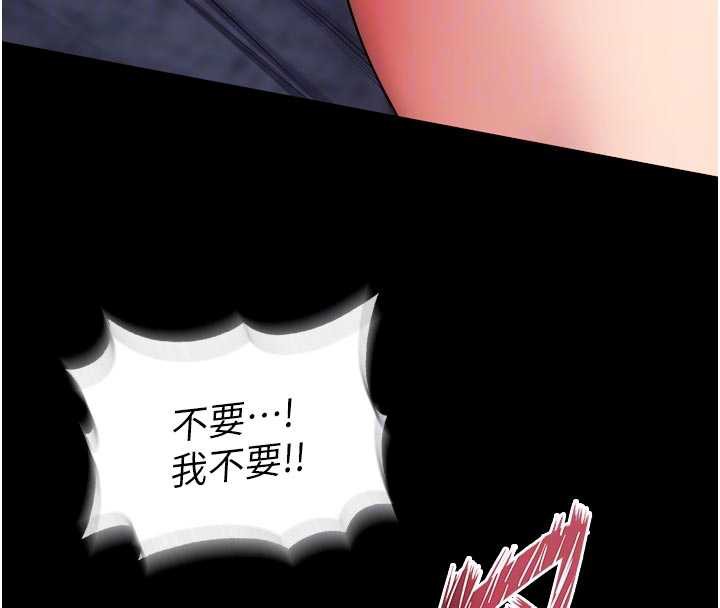 獄火重生第41話-發現新的敏感帶