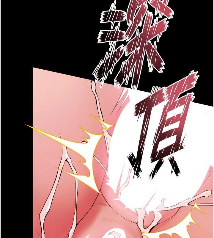 獄火重生第41話-發現新的敏感帶