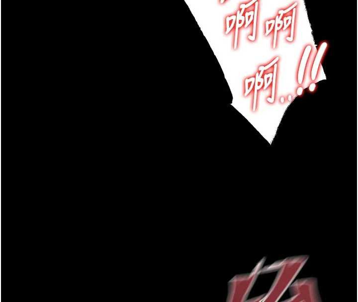 獄火重生第41話-發現新的敏感帶