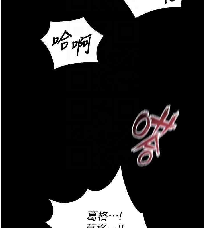 獄火重生第41話-發現新的敏感帶