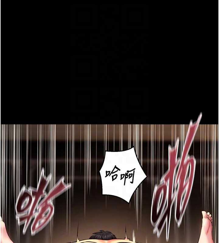 獄火重生第41話-發現新的敏感帶